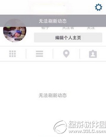 instagramΪʲô޷ˢ¶̬instagram޷ˢ´