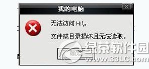 chkdskô޺ãchkdsk޺ͼĽ̳