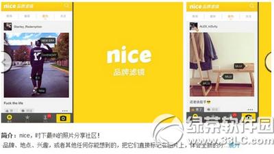 niceôͼƬniceͼƬͼĽ̳