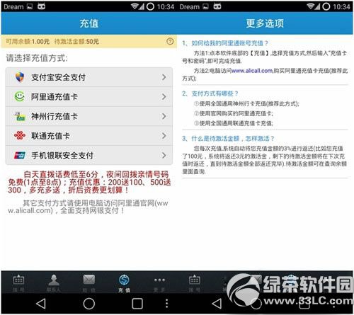 ͨ绰ʷ ͨõ绰Ǯ