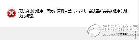 Ҳcg.dllô죿psҲcg.dll