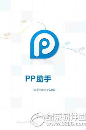 ppԽ˴