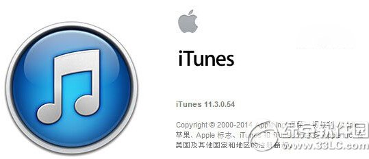 itunes11.3ôãitunes11.3 extrasʹͼĽ̳