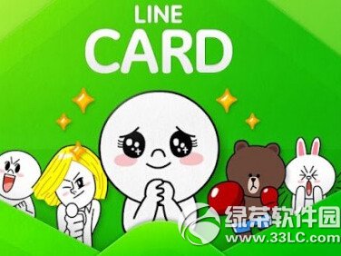 line/ô죿lineǽ