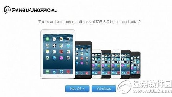 ios8ԲԽô ios8ԽʹͼĽ̳()