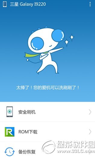 ˢ鰲׿ôãˢ鰲׿ʹͼĽ̳()