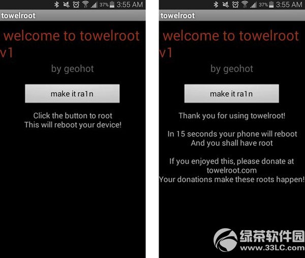 towelrootһrootͼĽ̳ towelrootʹ÷()