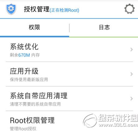 һrootʦôãһrootʦʹͼĽ̳()