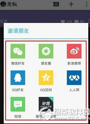 ôӺѣappӺͼĽ̳