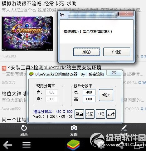 ׿ģֱʸͼĽ̳ bluestacksֱʸʹͼĽ̳
