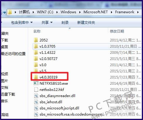 Microsoft.NET Frameworkôָװ֮ǰİ汾