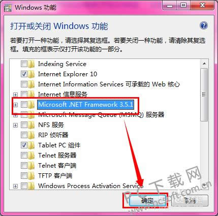Microsoft.NET Frameworkôرշ