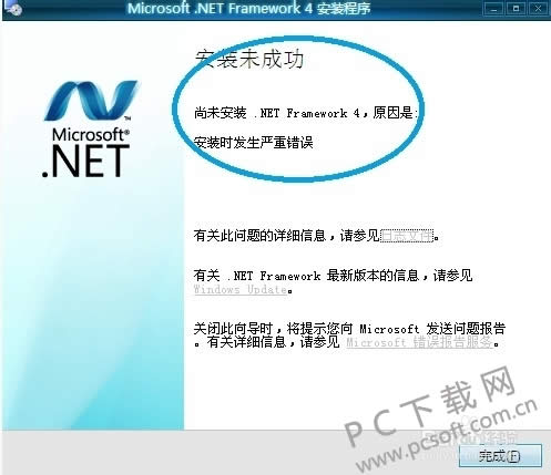 Microsoft.NET Frameworkɾ