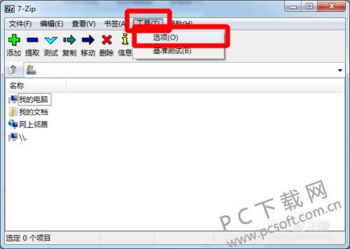 7zѹ(7-zip)ôװ7zipιѹļ