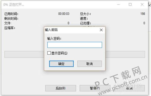 7zѹ(7-zip)ôܱѹļ