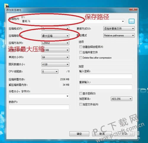 7zѹ(7-zip)־ѹô