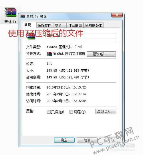 7zѹ(7-zip)ô8gļѹɼm