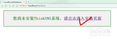ThinkSNSװʧΰ죿