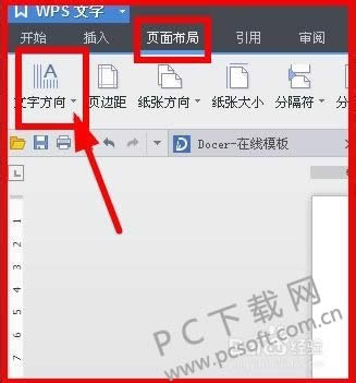 WPS Officeַţ