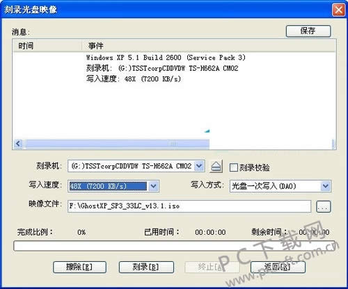 ultraiso¼̳̽