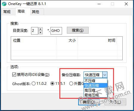 onekeyһԭαϵͳ