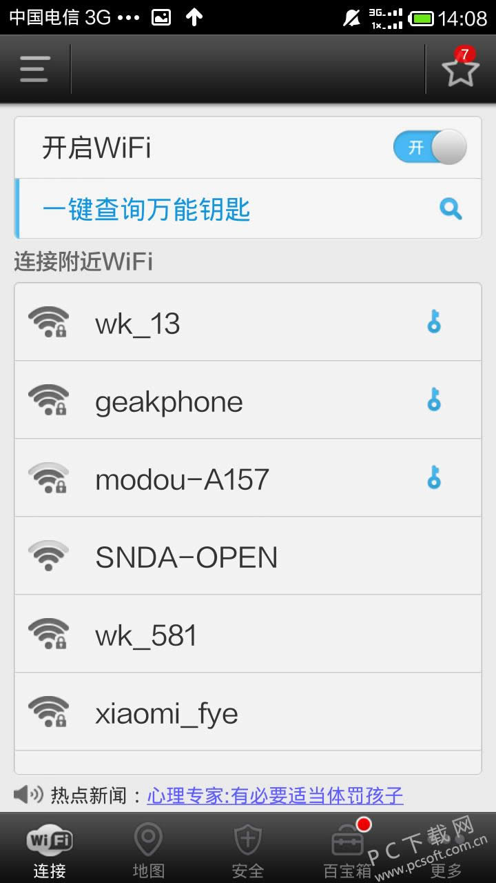 wifiԿȡ룿