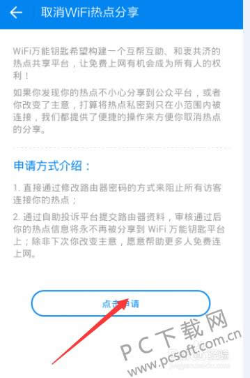 wifiԿȡ룿