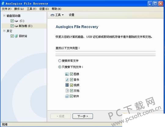 ibackupbot for itunes򲻿