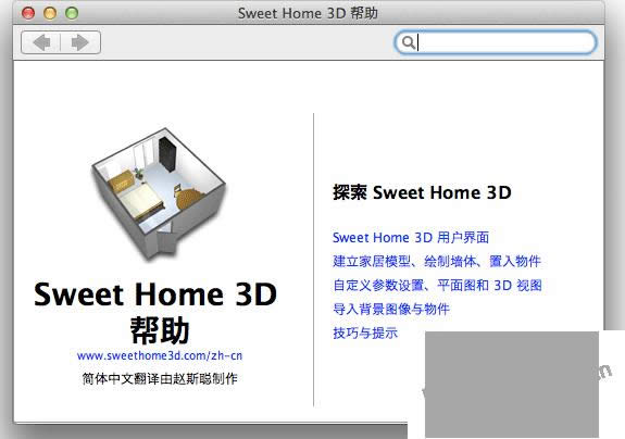Sweet Home 3Dͼ˵̳֮