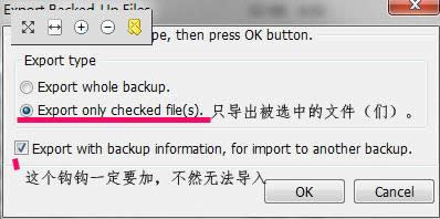 ibackupbot for itunesôļ