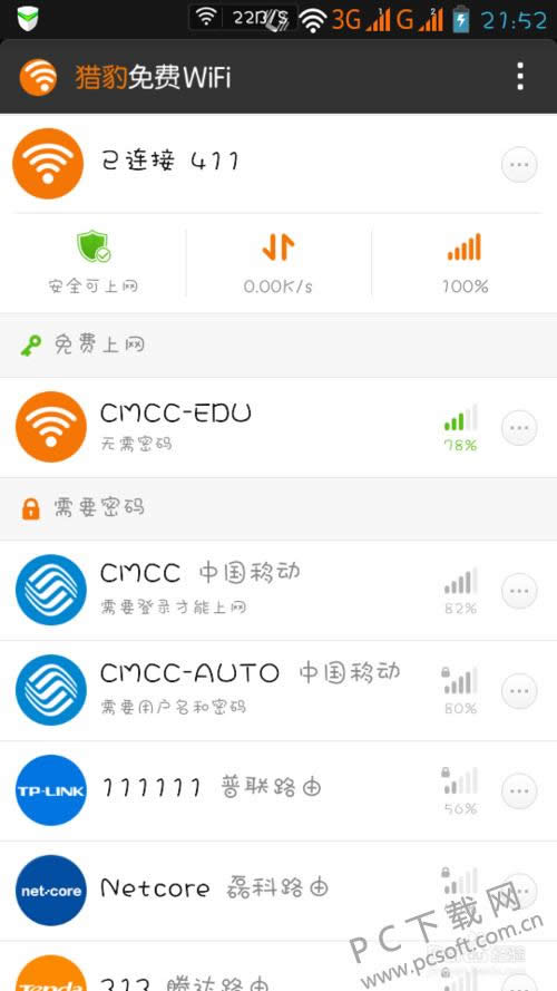 Աwifiֹã