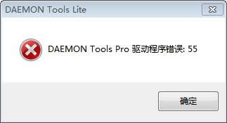 (Daemon Tools Pro)취