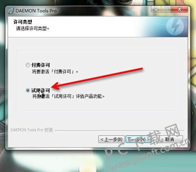 (Daemon Tools Pro)װ