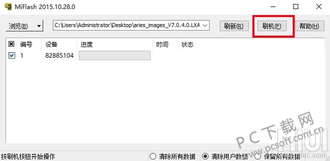 СMiflashٷˢˢͼ˵̳