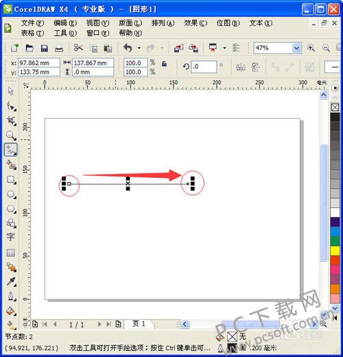 cdrx4(CorelDraw X4)кcdrx4λֱߣ