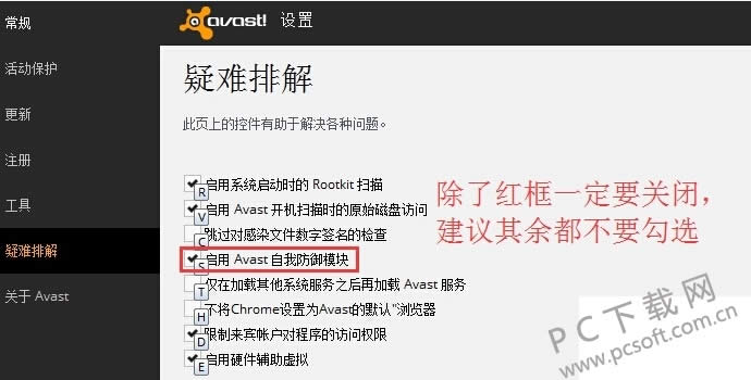 Avast Free Antivirus