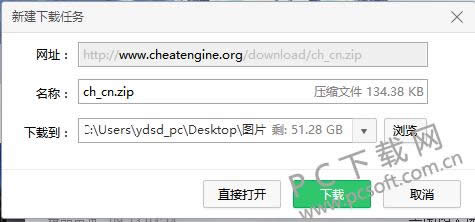 Cheat Engineĺͼ˵̳