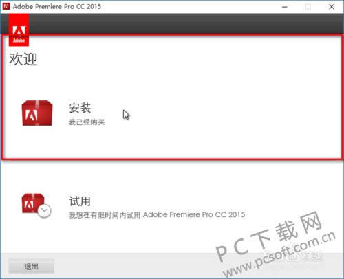 adobe premiere pro cc 2015װ̳