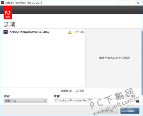 adobe premiere pro cc 2015װ̳