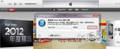 itunes(32λ)ΰ죿