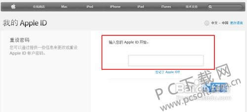 itunes(32λ)ô죿