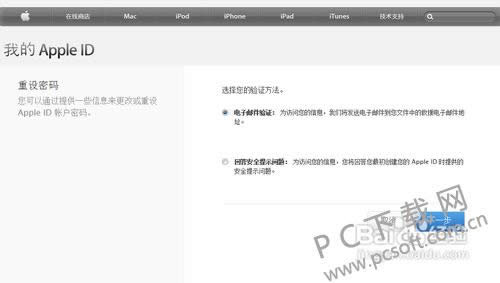 itunes(32λ)ô죿