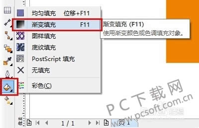 cdrx4(CorelDraw X4)кcoreldrawôɫ