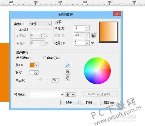 cdrx4(CorelDraw X4)кcoreldrawôɫ