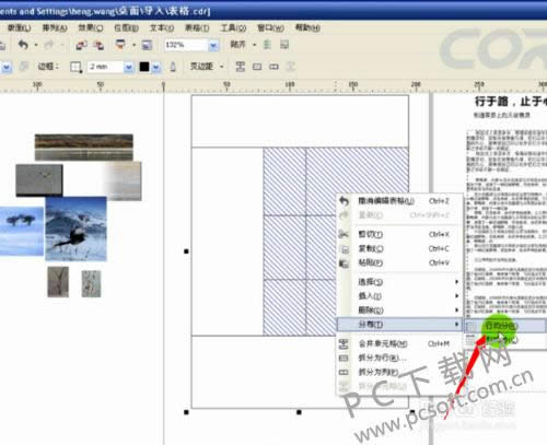 cdrx4(CorelDraw X4)кcoreldrawôŰ棿