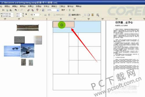 cdrx4(CorelDraw X4)кcoreldrawŰ棿