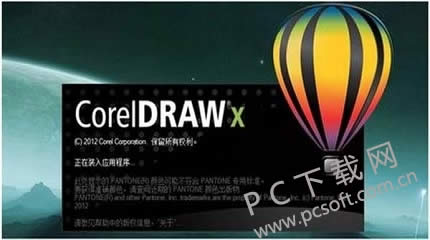 cdrx4(CorelDraw X4)кcoreldrawx4װ24