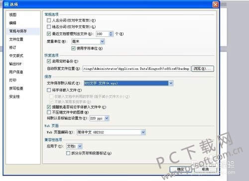 WPS Officeβofficeȷݣ