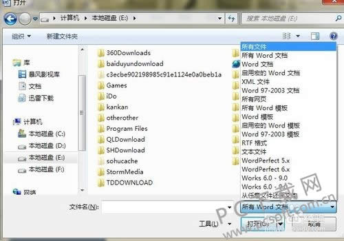 WPS Officeװͼ˵̳