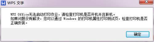 WPS Officeɾ wps officeʲô